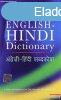 Oxford English-Hindi Dictionary